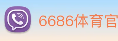 6686体育官网 Logo